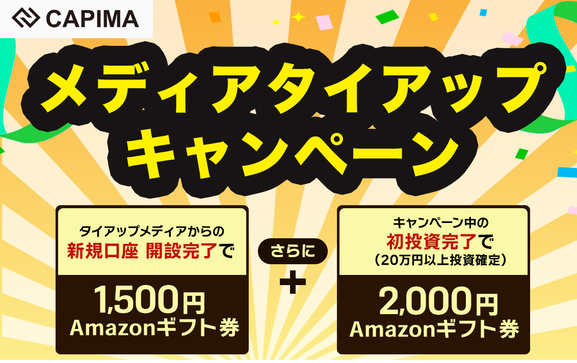 ソーシャルレンディングおすすめランキング｜初心者向けの比較と選び方を徹底解説 – 株式会社SA