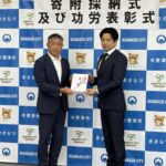木更津市役所での寄附採納式における目録贈呈